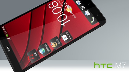 HTC-M7-Concept-Rendering-Emerge-6