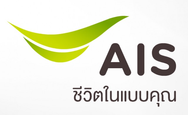 AIS-logo2[1]