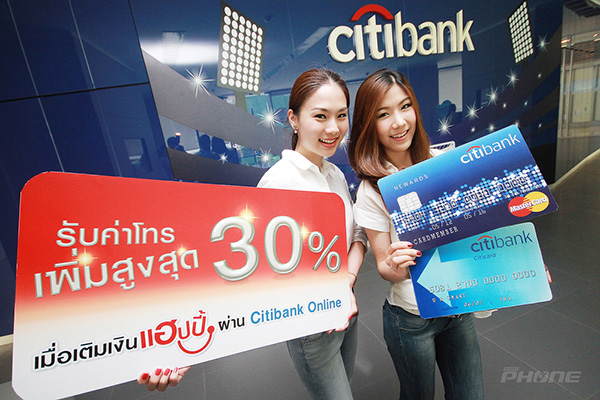 Happy Citibank2
