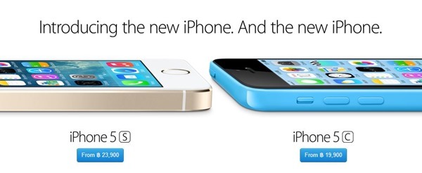 Apple Store iPhone 5s