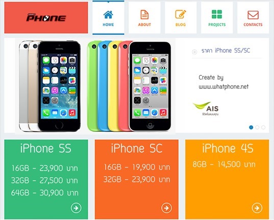 ราคา-iPhone-5S-AIS