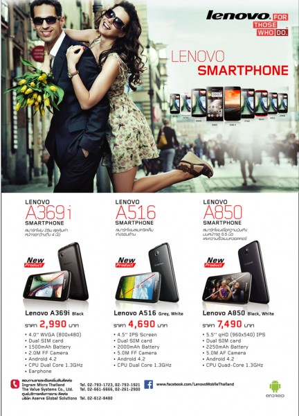 Lenovo-Smartphone - A-Series 02