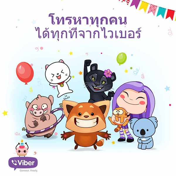 4.1_Promo_Image_2_Thai