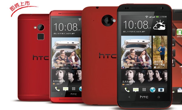htc one max red