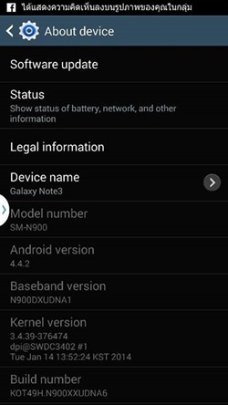 Galaxy Note 3 Kitkat - 001