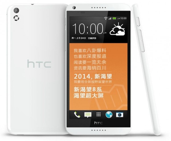 32-HTC-Desire-8-03