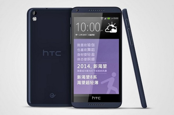 33-HTC-Desire8-02