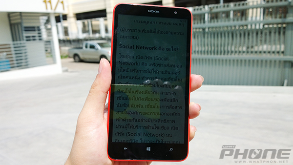 Nokia-Lumia-1320-ClearBlack