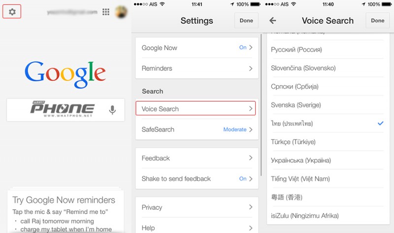 How-to-turn-on-thai-voice-on-google-search-whatphone