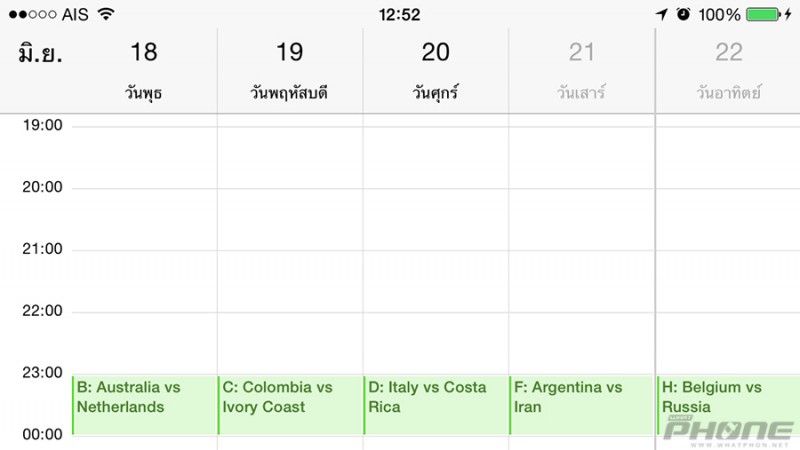 FIFA-World-Cup-2014-iOS-9