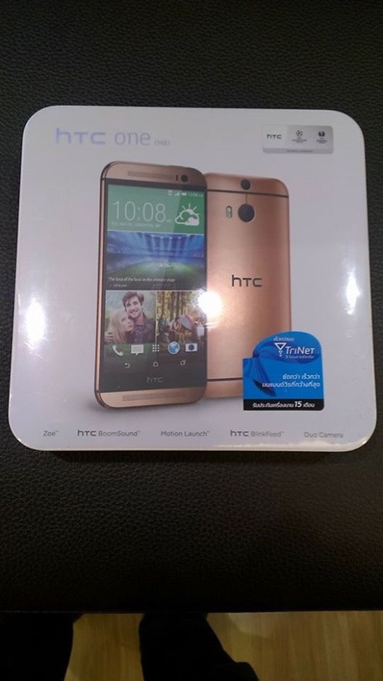 htc one m8 gold 3