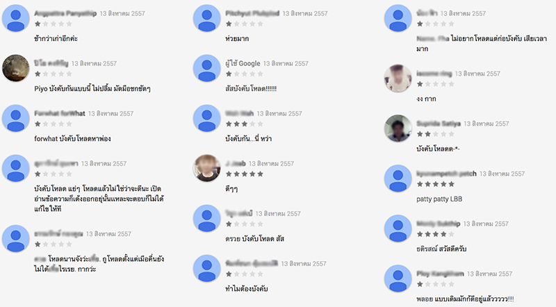 Facebook-Messenger-Android-customer-reviews