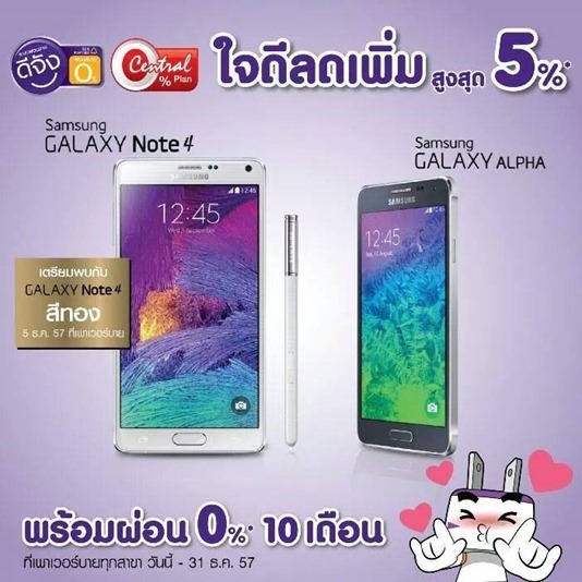 Galaxy Note 4 GOLD