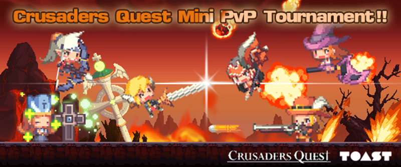 crusaders quest pvp
