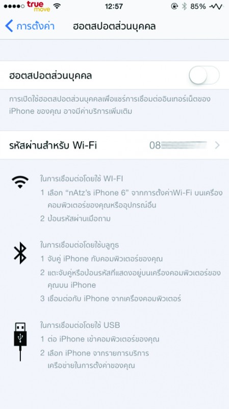 Wifi1