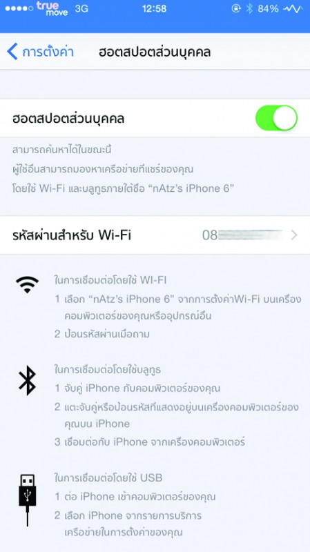 Wifi2