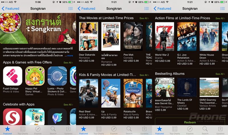 App-Store-Songkran-1