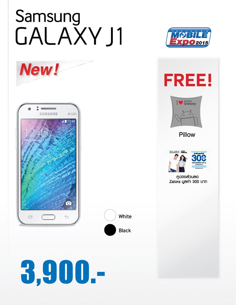 Pro-Samsung-Galaxy-J1