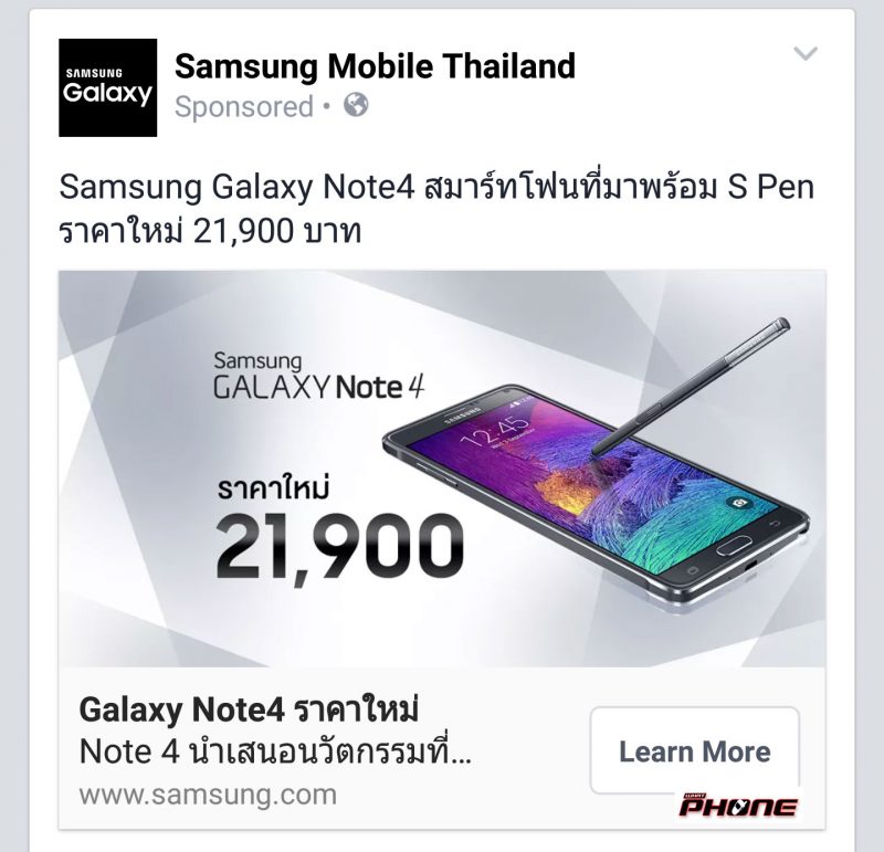 Samsung-GalaxyNote-4-new-price
