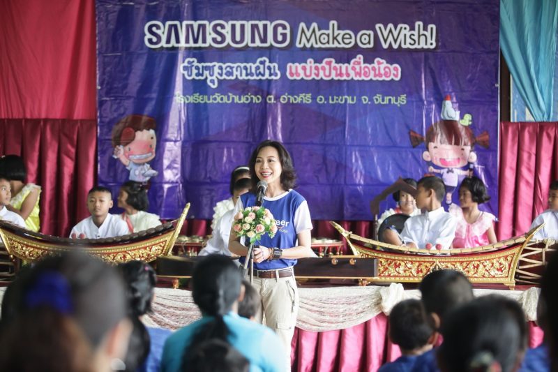 ศศิธร กู้พัฒนากุล กล่าวเปิดงาน โครงการ Samsung Make a Wish