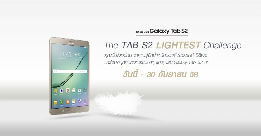 Samsung-TAB-S2-1200X627_Revised16092015