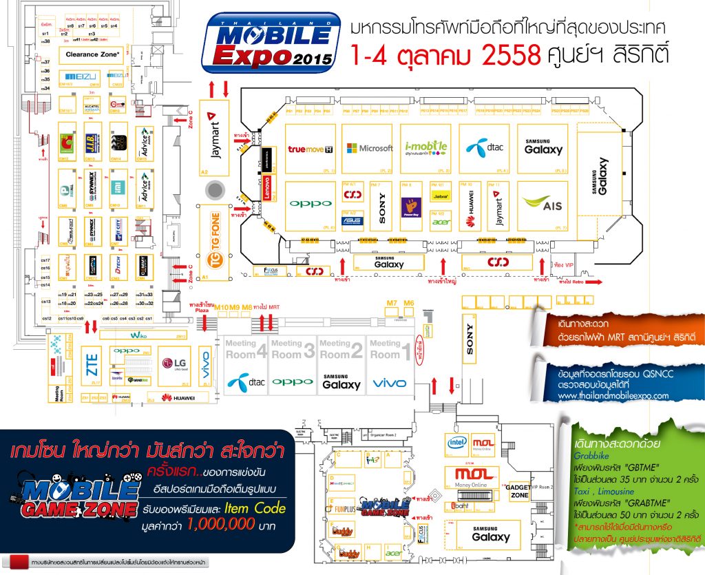 Thailand Mobile Expo 2015 maps