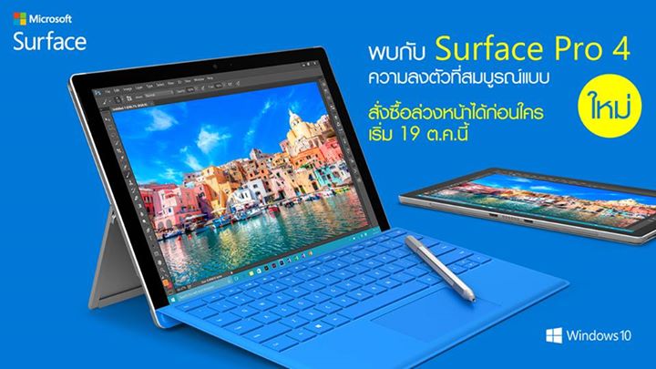 surface-pro-4-th