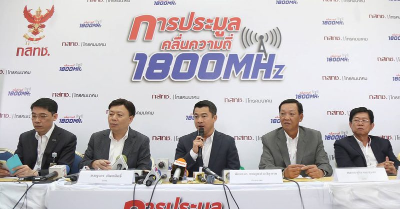 4g-aution-nbtc-FB