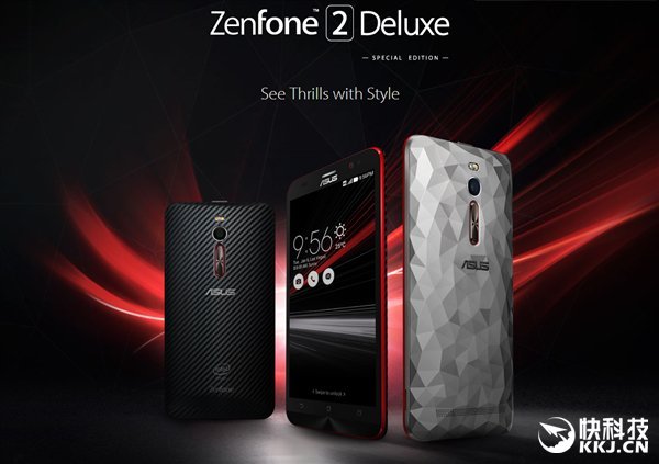 zenfone-2-deluxe-special-edition-cn-01