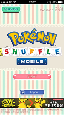 Pokemon_Shuffle_02