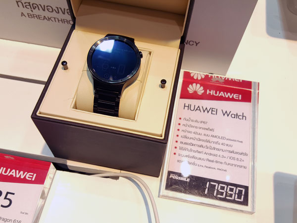 huawei-watch