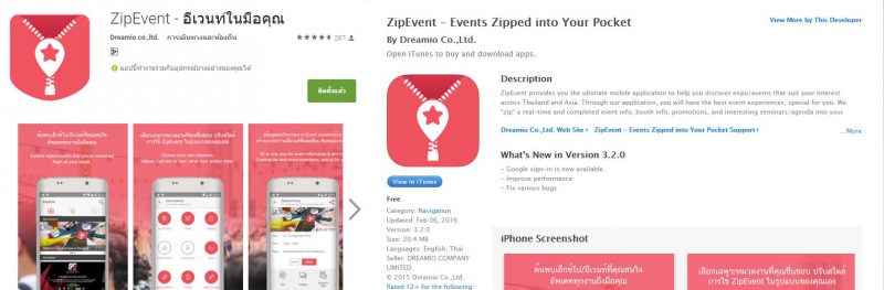 zip ios android
