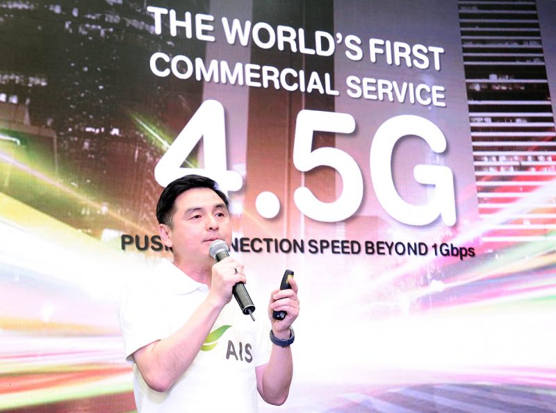 AIS Huawei 4.5G