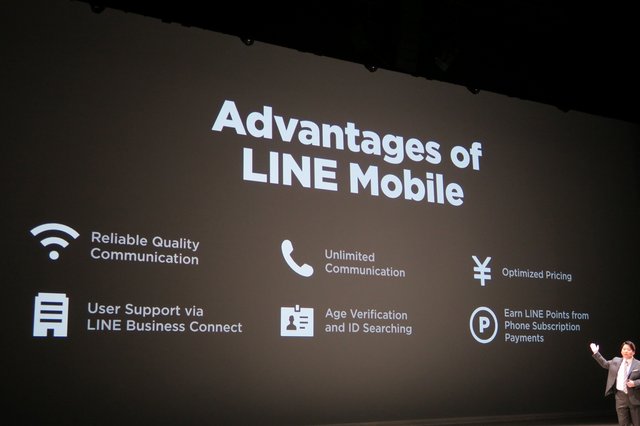 line-mobile3