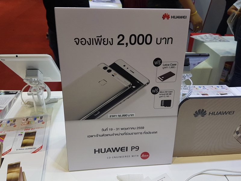Huawei-P9-Pre-order