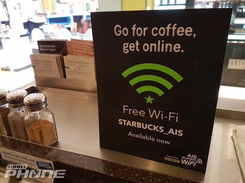 Free WiFi ตอนนี้ใน Starbucks มีเปิดให้บริการให้ใช้ไวไฟได้ฟรี โดย AIS Super WiFi