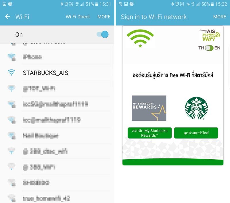 Starbucks free wifi 