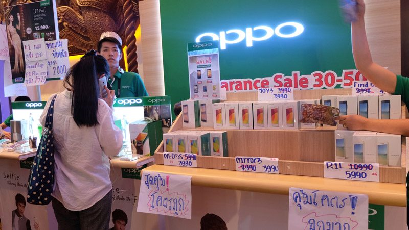 TME2016-oppo-clearance