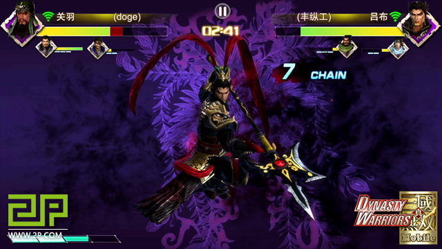 Dynasty Warriors Mobile