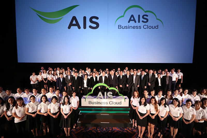 160706-Pic-AIS-Business-Cloud_1