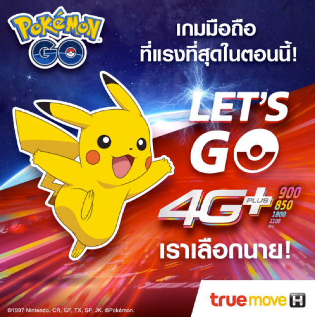 True Pokemon GO ในไทย