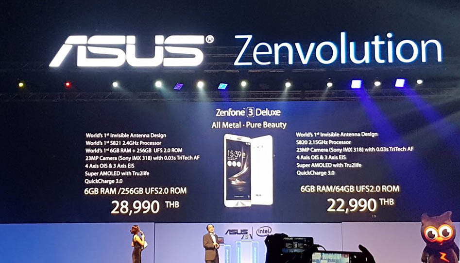 ราคา Zenfone 3 Deluxe