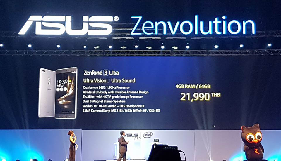 ราคา Zenfone 3 Ultra