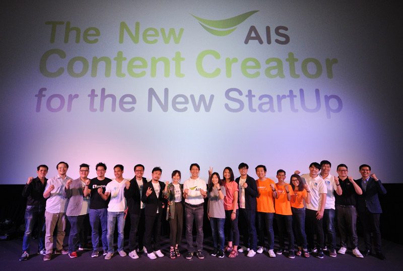 ais-the-startup-creator-2