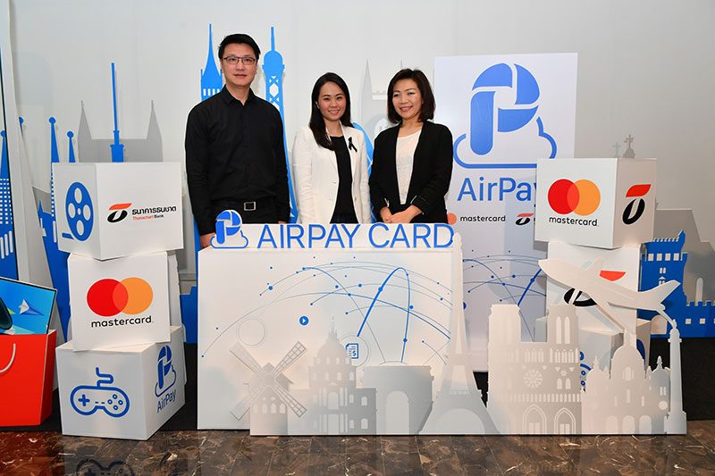 AirPay Card