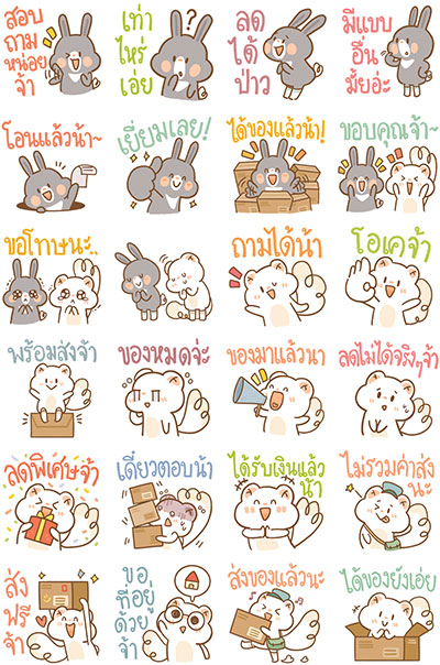 commerce-stickers-1