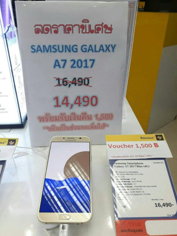 GalaxyA7 2017