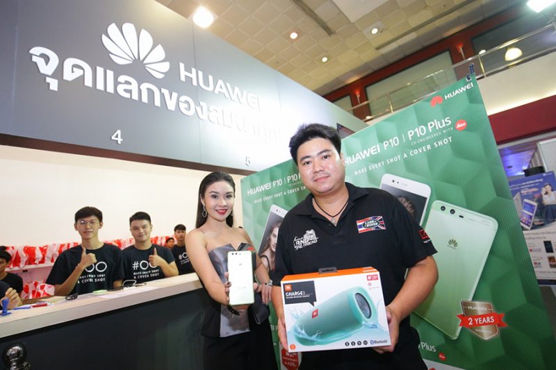 Huawei P10 Greenery Mobile Expo