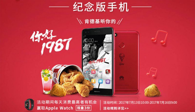 KFC Phone