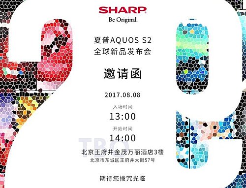 Sharp Aquos S2 Release Date
